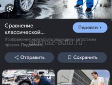 Требуются шиномонтажник и авто мойшик