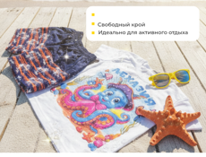 Летние футболки в комплекте