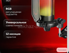 Большой компьютерный набор срочно
