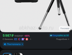 Большой компьютерный набор срочно