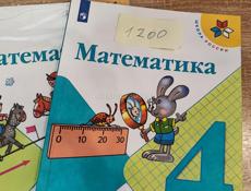 Продам школьные учебники (2 школа) классы № 3, 4,6, 7, 8, 9