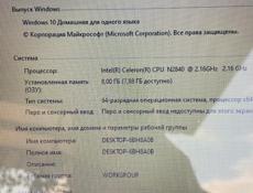 Ноутбук срочно ‼️ 