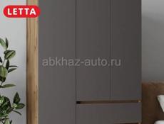 Мастер