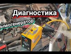 Проверка Авто на подсос воздуха 