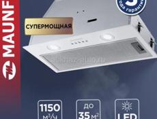 Полновстраеваемая кухонная вытяжка