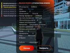 Очень срочно 