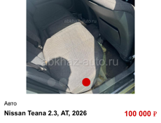 Nissan Teana