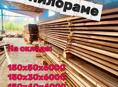Доски, брус, любой пиломатериал