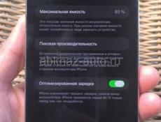 СРОЧНО АЙФОН 14 ПРО МАХ 