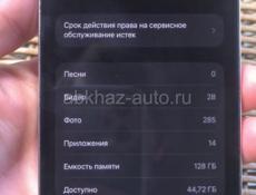 СРОЧНО АЙФОН 14 ПРО МАХ 