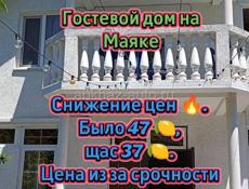 За 37 млн готовый бизнес. Трехэтажный гостевой дом из 17 номеров.