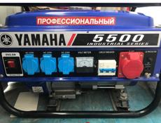 Срочно ❗