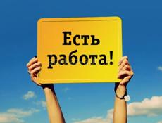 Торговый представитель 