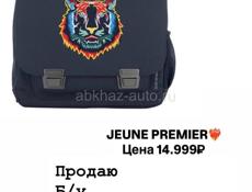 Продам рюкзак 