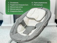 Электрокачели