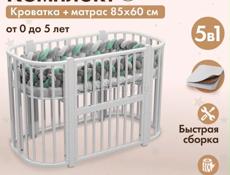 Срочная продажа 