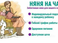 Ищу работу 🌸🌸