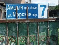 Продам дом уморя.