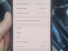 iPhone 12 pro max 