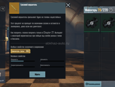 ПРОДАМ меч