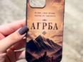 Чехлы фамильные