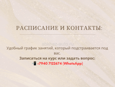 Абхазский язык: онлайн курс