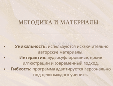Абхазский язык: онлайн курс