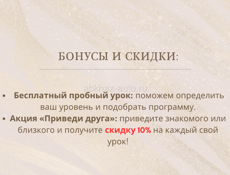 Абхазский язык: онлайн курс