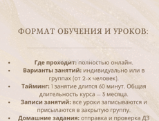 Абхазский язык: онлайн курс