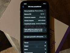 iPhone XR