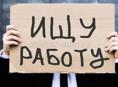 Ищу работу