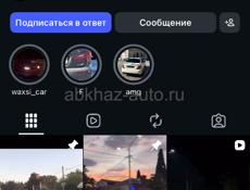 Обмен на пабг