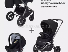 КОЛЯСКА 3 В 1 RANT FLEX Black