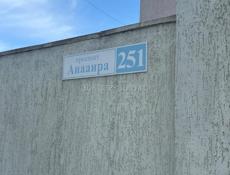 Уютные номера от 3-х суток 