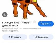 Продам 