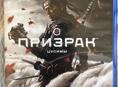 диск пс4 
