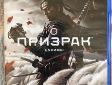 диск пс4 