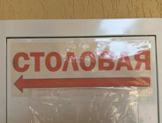 ИЩЕМ ПОМОЩНИЦУ НА КУХНЮ НА СЕЗОН !!!!