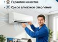 Установка и чистка кондиционеров 