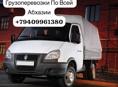 ГАЗ 3302
