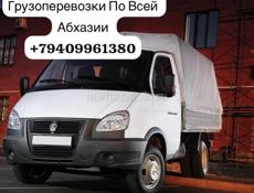 ГАЗ 3302