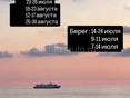 Сдаются домики на берегу моря 