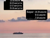 Сдаются домики на берегу моря 