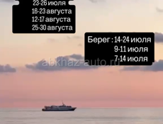 Сдаются домики на берегу моря 
