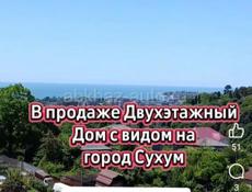 Дом с видом на Сухум. 5 🍋
