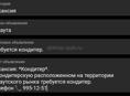 Требуется кондитер.
