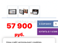 Авто диагностика 
