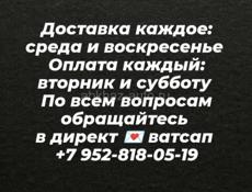 Сухум стор тех доставка из Сочи в Сухум 