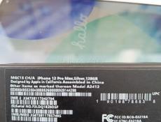 12 Pro Max, Silver