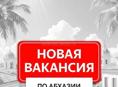 Цандрипше 
